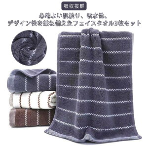 tFCX^I ^I ze^Cv 3Zbg _炩 zQ k 34×70cm ӂ J[^I Rbg^I Zbg ^IZbg ze^I zeX^C^I zedl 