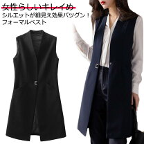 楽天市場】ロングジレ ノーカラーの通販