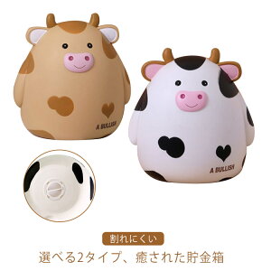 貯金箱 かわいい 割れにくい 大容量 置物 インテリア 貯金 硬貨 お金 お札 癒し コイン入れ アニマルグッズ 動物グッズ 雑貨 可愛い クリスマス ギフト プレゼント お祝い コインバンク 友達