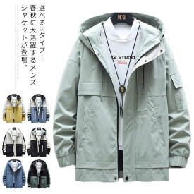 楽天市場 秋服 春服 違い メンズの通販