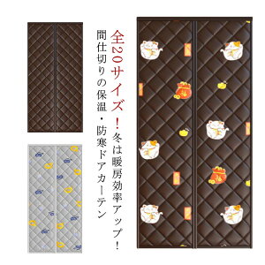 ̂ Ԏd؂J[e h΍ ȃGl΍ h h  }Olbg tȒP g[ [ 傫TCY }WbNe[vt hAJ[e h ۉ S20TCY ȓ 