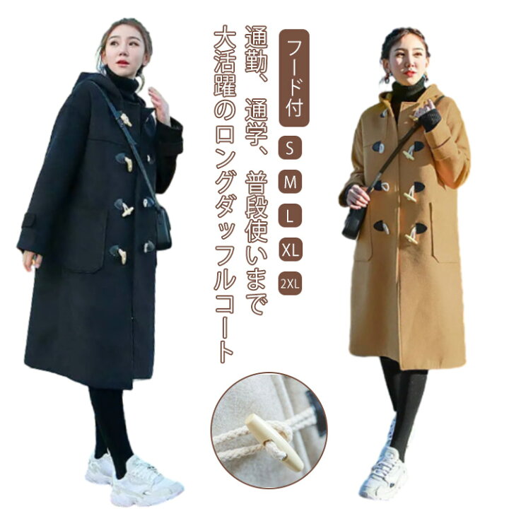 楽天市場】ロング丈 ダッフルコート レディース 中綿 コート コート 