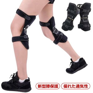 膝サポーター スポーツ 2点セット 怪我防止 膝を強力サポート 衝撃保護 ゴルフ バスケ バレーボール ランニング バスケ サッカー アウトドア 膝の痛み 登山 膝固定 通気性 伸縮性 吸汗 男女