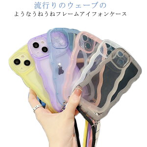 X}zV_[ P[X iPhoneP[X NA ˂ Ȃ݂Ȃ Xgbvt h~ | iPhone 15 P[X iPhone 15Pro P[X ˂ Ȃ݂Ȃ iPhone 14Pro max P[X EF[uP[X iPhone