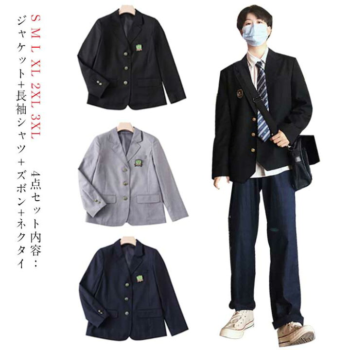 楽天市場】 男の子 長袖シャツ 入学式 送料無料 ロングパンツ ブレザー 