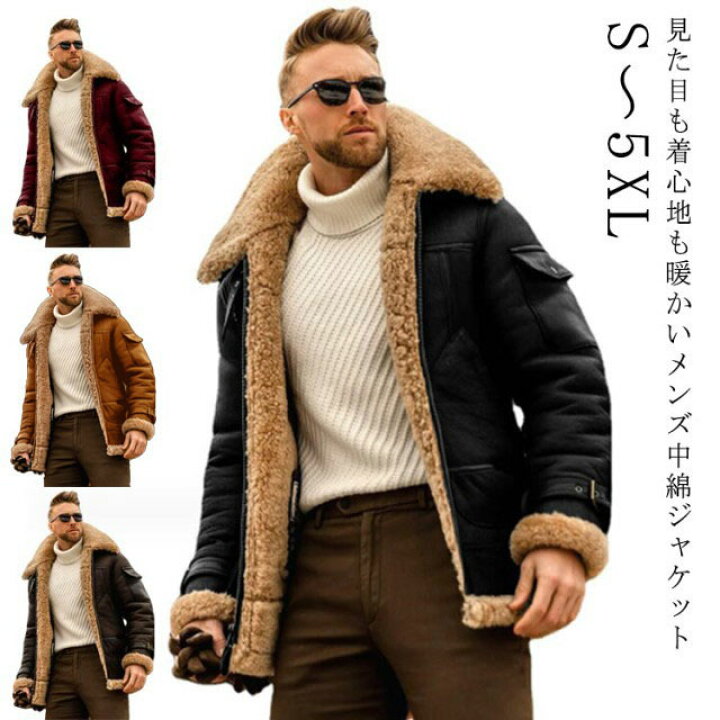 楽天市場】ファー 秋冬 ムートン風 ムートンジャケット メンズ 裏起毛 