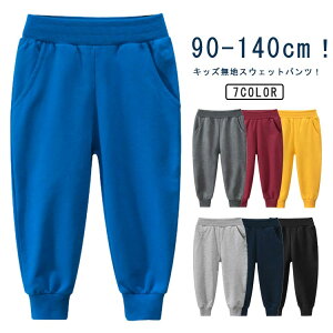 q Rbg ߑ pc j̎q XEFbgpc ̎q XEFbg Y{ LbY Opc  t H _X u jp 90cm 100cm 110cm [EFA 130cm 140cm WjA W