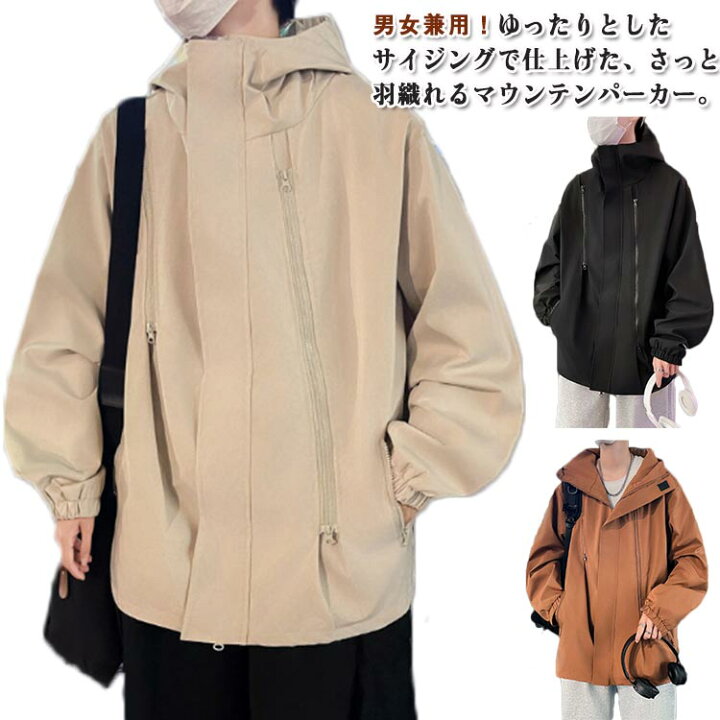 楽天市場】 透湿 フード付き ジップパーカー 春服 男女兼用 撥水 
