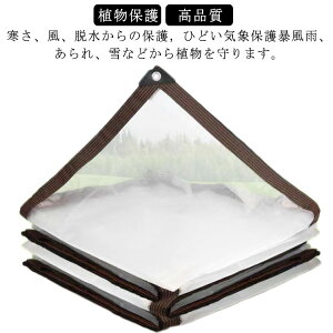 A AEghA 2×2m  rj[ ۉ  O hV[g 1×4m ܂肽 O [vt ό fMV[g h Jo[ O 悯 J悯 ؉ _ |pi ~