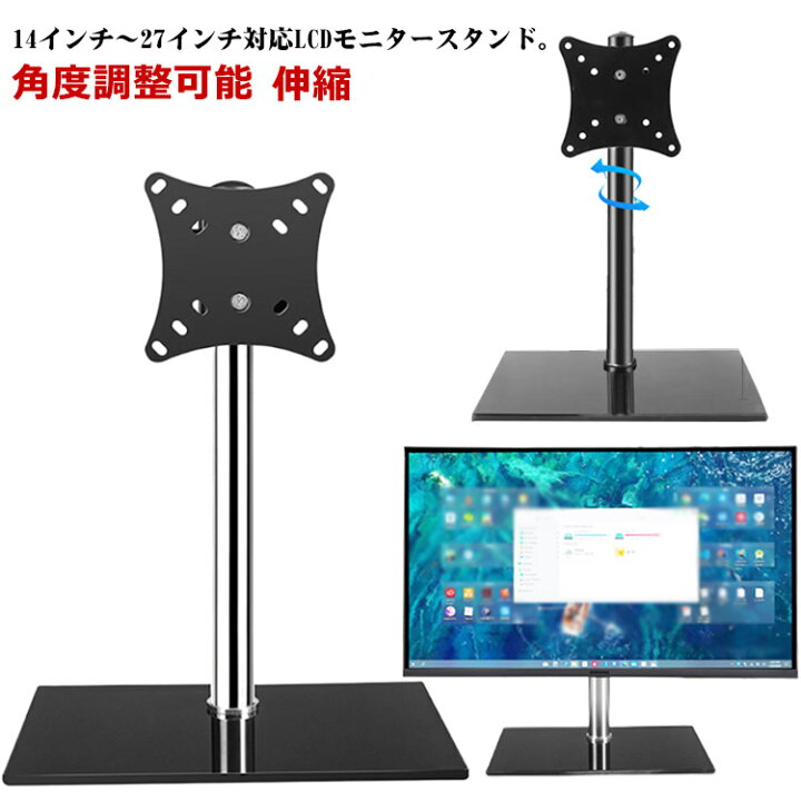 楽天市場】 高さ ディスプレイアーム モニターアーム 液晶モニター 