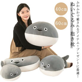 柔らかい サカバンバスピス インテリア インテリア ベッド サカサカバンバンバスピスピス 動物ぬいぐるみ 癒し 極上肌触り ぬいぐるみ 面白い 彼女 ギフト 出産祝い 女の子 男の子 抱き枕 かわいい ギフト おもちゃ 40cm 玩具