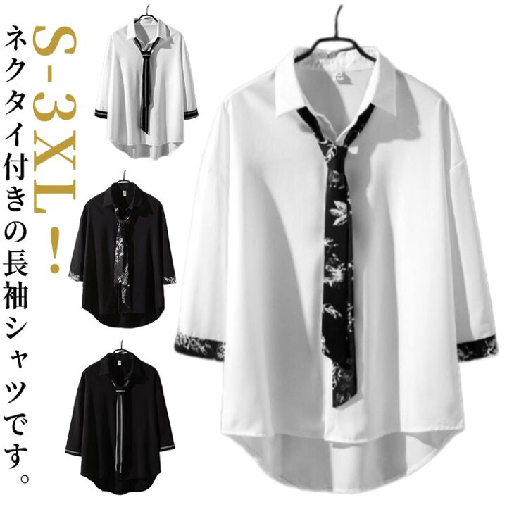 楽天市場】 トップス カジュアルシャツ ネクタイ付き 長袖シャツ 黒 