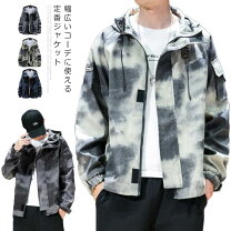 楽天市場】迷彩柄 フード付きジャケットの通販