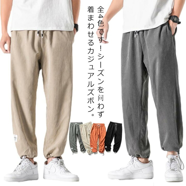 楽天市場 ジョガーパンツ メンズ ワイドパンツ クロップドパンツ ゆったり カジュアルズボン ロングパンツ イージーパンツ パンツ フェイクスエード メンズ パンツ 九分丈 カジュアル 男性用 ゆったり 春夏秋 オシャレ Unfinish Store 楽天市場 ジョガーパンツ メンズ ワイドパンツ クロップドパンツ ゆったり カジュアルズボン ロングパンツ イージーパンツ パンツ フェイクスエード メンズ パンツ 九分丈 カジュアル 男性用 ゆったり 春夏秋 オシャレ Unfinish Store