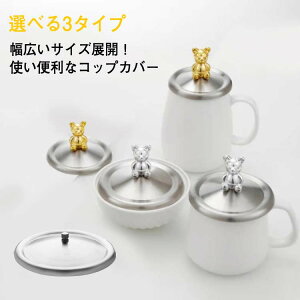 TCYIׂ JbvJo[ }OJbv Jbv Rbv XeX W t^ ӂ Jo[ Lbv R[q[Jbv ^u[ ho eB[Jbv ق zR JtF H Ɩp  Rb