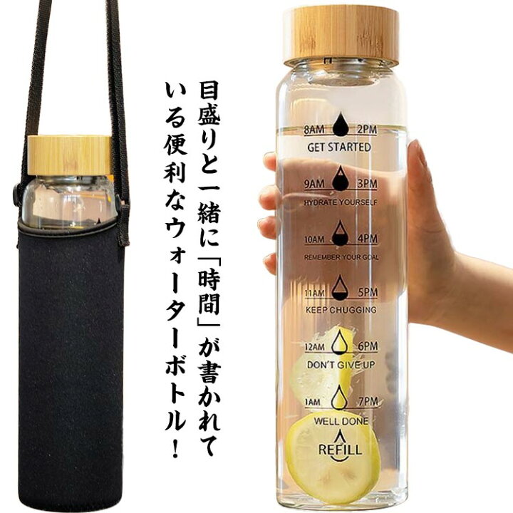 楽天市場】ボトルカバー付き ウォーターボトル 600ML 800ML 1リットル 