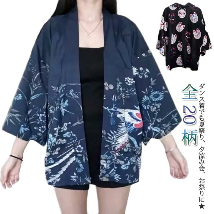 楽天市場】和柄 甚平 じんべい レディース 女性用 大人 女の子 