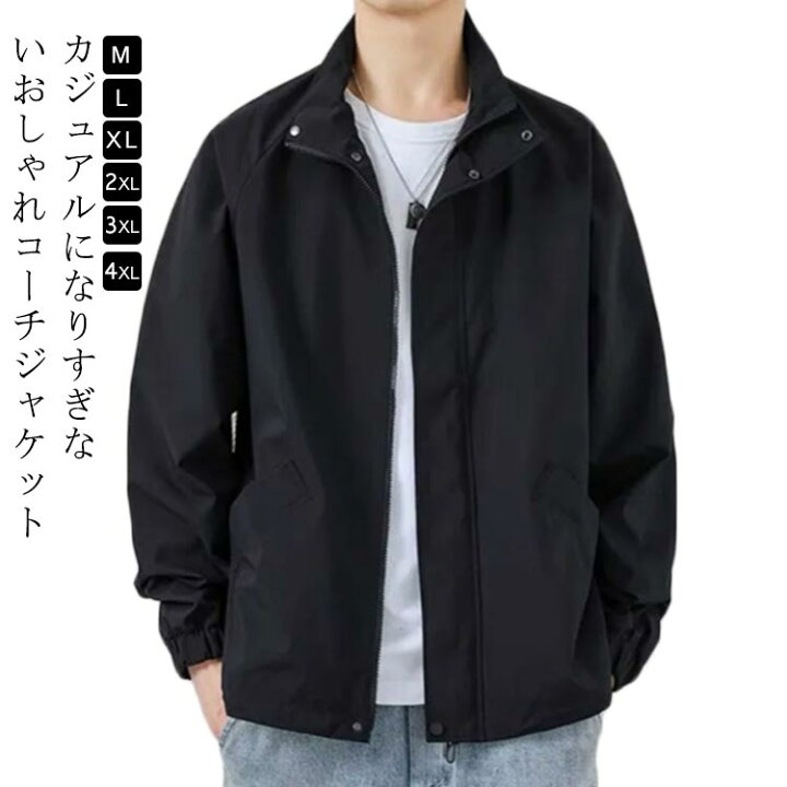 楽天市場】コーチジャケット 秋 ジャケット メンズ ライトアウター 