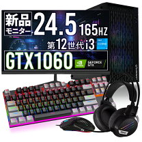 楽天市場】ゲーミングpc gtx1060の通販 