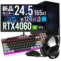 楽天市場】ゲーミングpc 初心者セットの通販