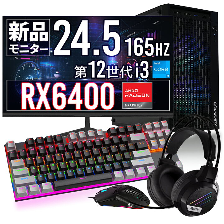 楽天市場】【オープン記念価格！】 UNFINITY エントリーモデル 
