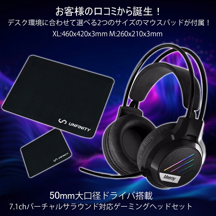 楽天市場】【オープン記念価格！】 UNFINITY エントリーモデル 初心者 