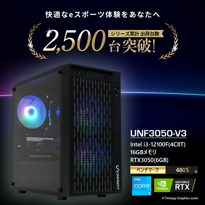 楽天市場】【Windows11対応】UNFINITY 初心者向け ゲーミング 