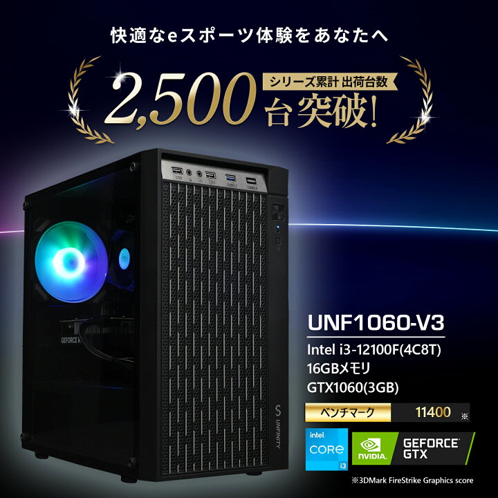 楽天市場】【オープン記念価格！】 UNFINITY エントリーモデル 初心者 