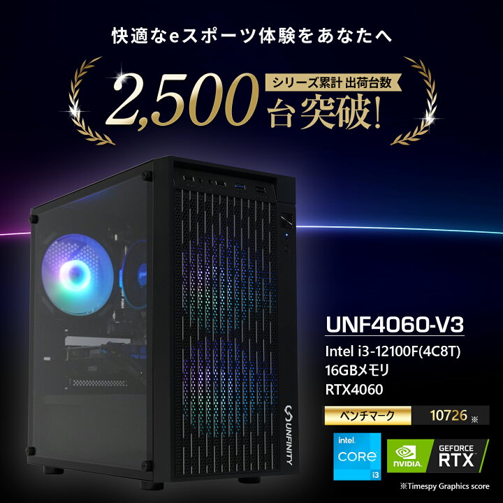 楽天市場】【オープン記念価格！】 UNFINITY エントリーモデル 初心者 