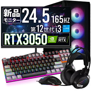 UNFINITY Gg[f SҌQ[~OPCZbg i3-12100F×RTX3050(6GB) /165hzj^[Zbg Q[~OPC Zbg S X^[^[Zbg