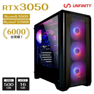_2518:59܂10%OFFN[|^yRTX3050ځz UNFINITY SҌ Q[~OPC GeForce RXp fXNgbv pc Ryzen 5 5500 Ryzen 7 5700X  16GB NVMe M.2 SSD 500GB 550Wd Windows11 Pro ő3 [J[