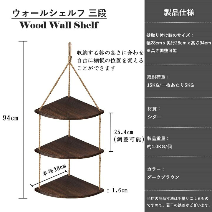 楽天市場】UNHO コーナーラック 吊り下げ ウォールシェルフ 3段 可動棚 