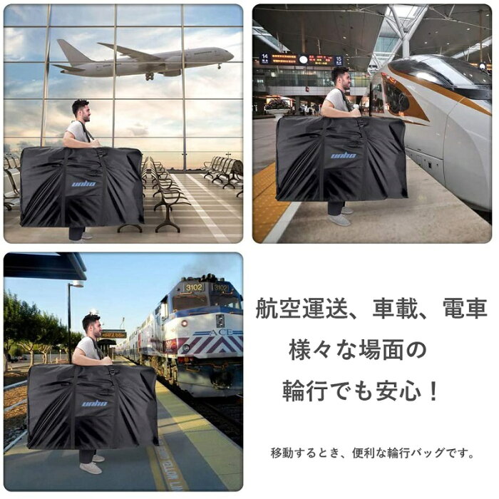 輪行バッグ折りたたみ自転車輪行袋収納バック20〜26インチ対応700C以下対応ロードバイククロスバイクマウンテンバイク対応旅行輪行ケース自転車バッグ防水軽量トラベル持ち運び便利自転車カバー厚手