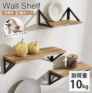 【3枚セット】UNHO ウォールシェルフ キャットステップ ウォールラック 壁掛け棚 飾り棚 DIY 本棚 収納 …