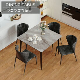 ダイニングテーブル 食卓 テーブル ツヤ 2人用 石材×スチール 正方形 単品 幅80cm おしゃれ モダン 大理石風 高級 グレー 白