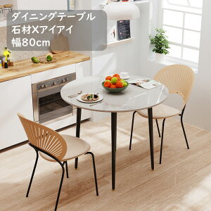 UNHO _CjOe[u 2l ۃe[u 80cm ΍×X`[ H ~` ~ JtFe[u   嗝Ε  zCg O[