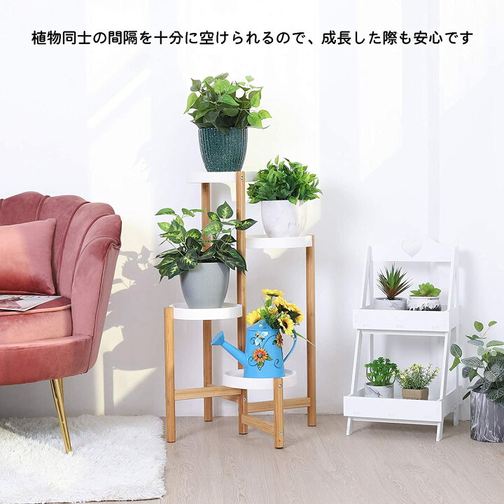 楽天市場】UNHO フラワースタンド 室内 木製 おしゃれ 白 4段 花台 竹 
