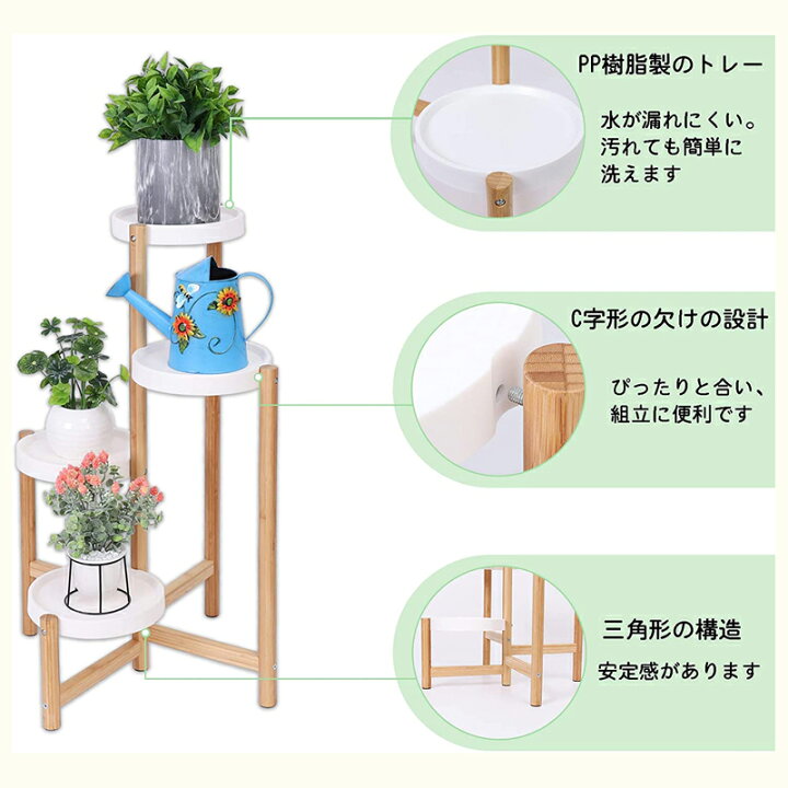 楽天市場 フラワースタンド おしゃれ 白 4段 花台 竹製 鉢スタンド 植木鉢台 トレイ付き 室内 ベランダ 玄関 フラワーラック リビングルーム 屋外 ガーデニング棚 スリム 収納棚 ホワイト Xjj456 L Unho Space