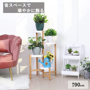 植木 棚 屋外の人気商品 通販 価格比較 価格 Com