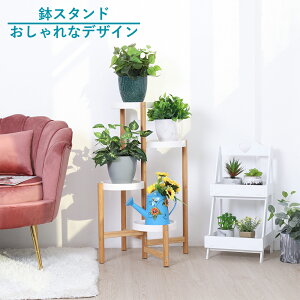 ベランダ フラワースタンドの人気商品 通販 価格比較 価格 Com