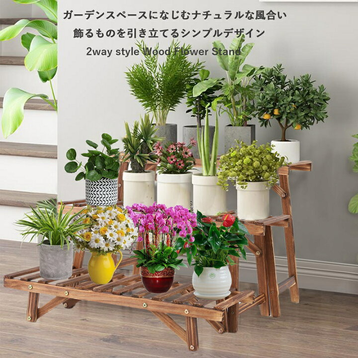 楽天市場】UNHO フラワースタンド 木製 3段 ガーデンラック 大型 幅 