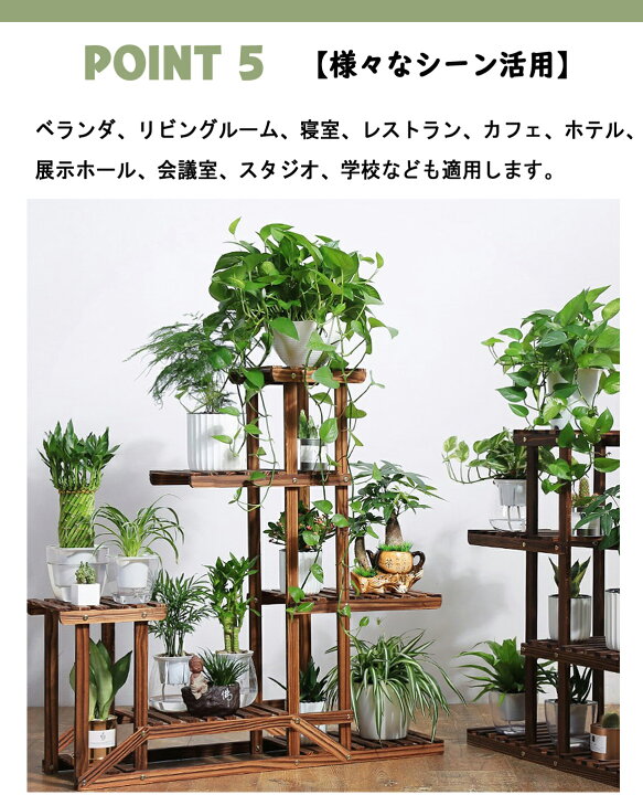 楽天市場 ガーデニング 棚 フラワースタンド 5段 花台 鉢置きスタンド フラワーラック 園芸 鉢植え 盆栽棚 おしゃれ 軽量 頑丈 ベランダ 屋外 室内 木製 プランタースタンド Unho Space
