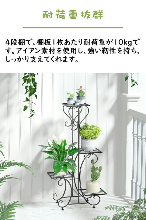楽天市場】UNHO プランタースタンド 屋外 アイアン フラワースタンド 