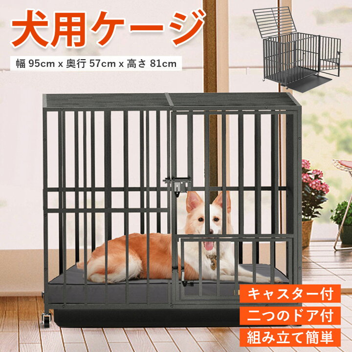 楽天市場】bingopaw 犬用ケージ 小型犬 中型犬 スチール製 キャスター 
