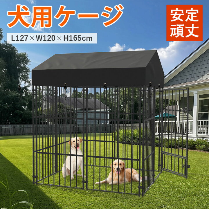 楽天市場】bingopaw 犬用ケージ 鶏小屋 大型 屋外 屋根付き 鶏用ケージ 