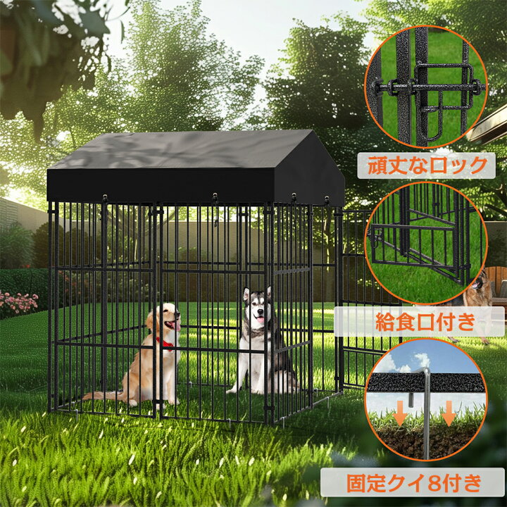 楽天市場】bingopaw 犬用ケージ 鶏小屋 大型 屋外 屋根付き 鶏用ケージ 