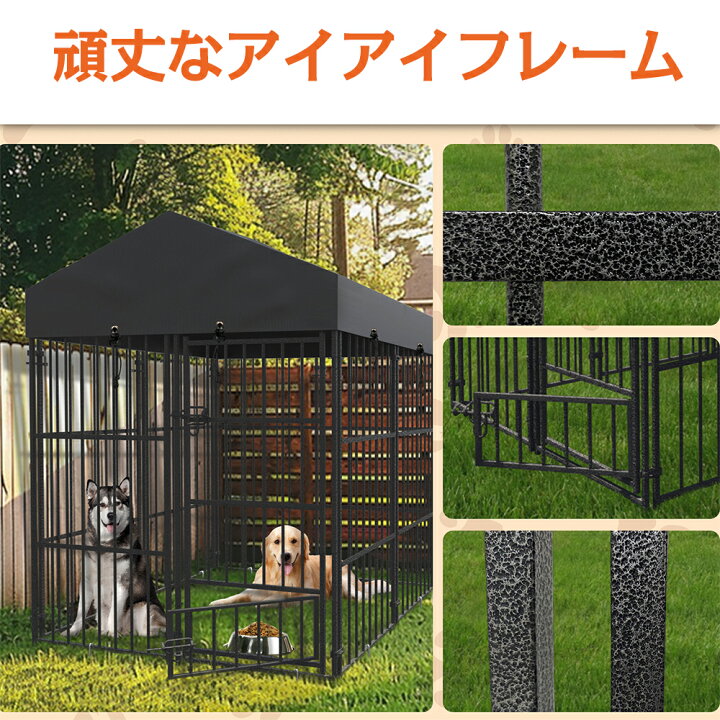 楽天市場】bingopaw 犬用ケージ 鶏小屋 大型 屋外 屋根付き 鶏用ケージ 
