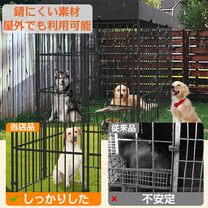 楽天市場】bingopaw 犬用ケージ 鶏小屋 大型 屋外 屋根付き 鶏用ケージ 