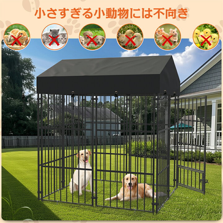 楽天市場】bingopaw 犬用ケージ 鶏小屋 大型 屋外 屋根付き 鶏用ケージ 