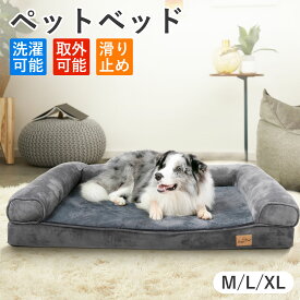 bingopaw 犬用ベッド クッション 洗える ペットソファーベッド ふわふわ 犬寝床 防水 滑り止め 老犬介護 床ずれ 防止 通年使用 冬/夏 秋田犬 小型犬 中型犬 大型犬 小型犬の多頭飼い グレー 防水